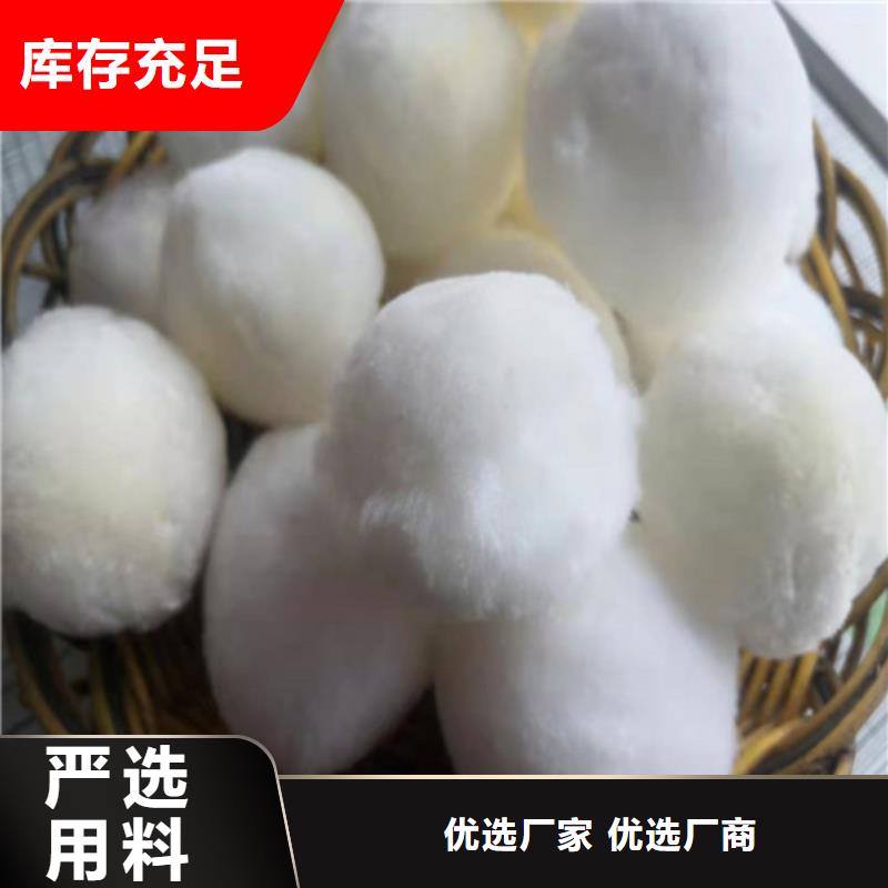 水处理填料粉末活性炭厂家货源