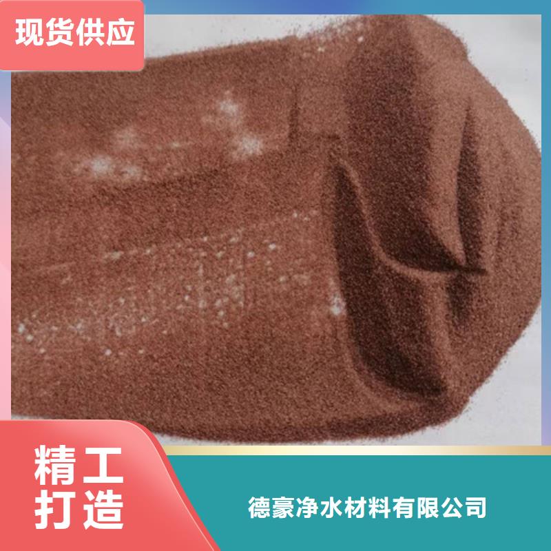 蜂窝斜管填料视频-四川省泸州市|合江|叙永|德阳|雅安|阿坝|巴中蜂窝斜管填料-德豪