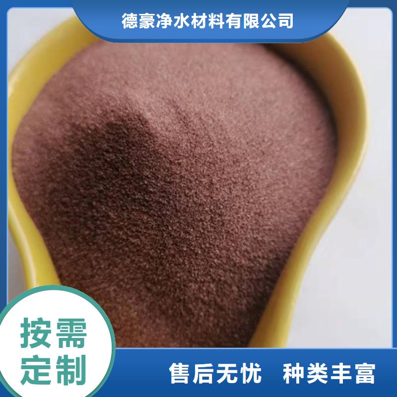 蜂窝斜管填料视频-四川省泸州市|合江|叙永|德阳|雅安|阿坝|巴中蜂窝斜管填料-德豪