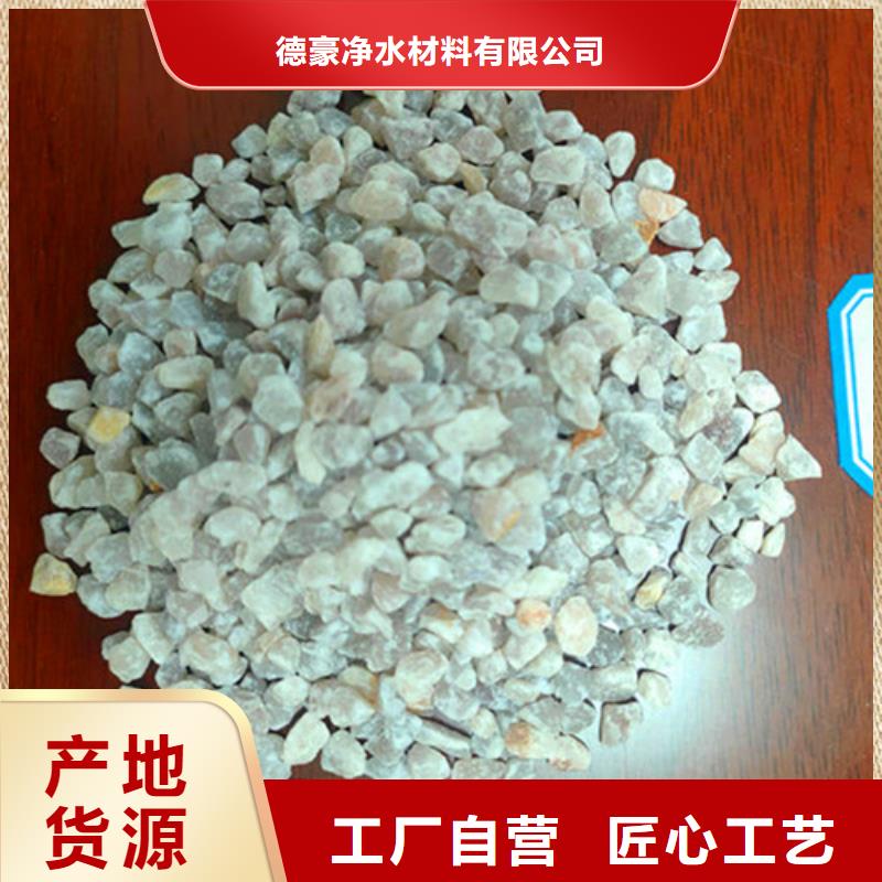 石英砂滤料,【絮凝剂】一周内发货
