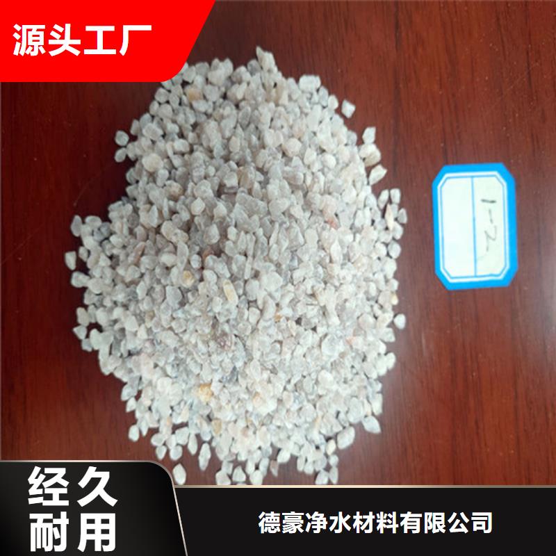 石英砂滤料-【聚丙烯酰胺】价格低