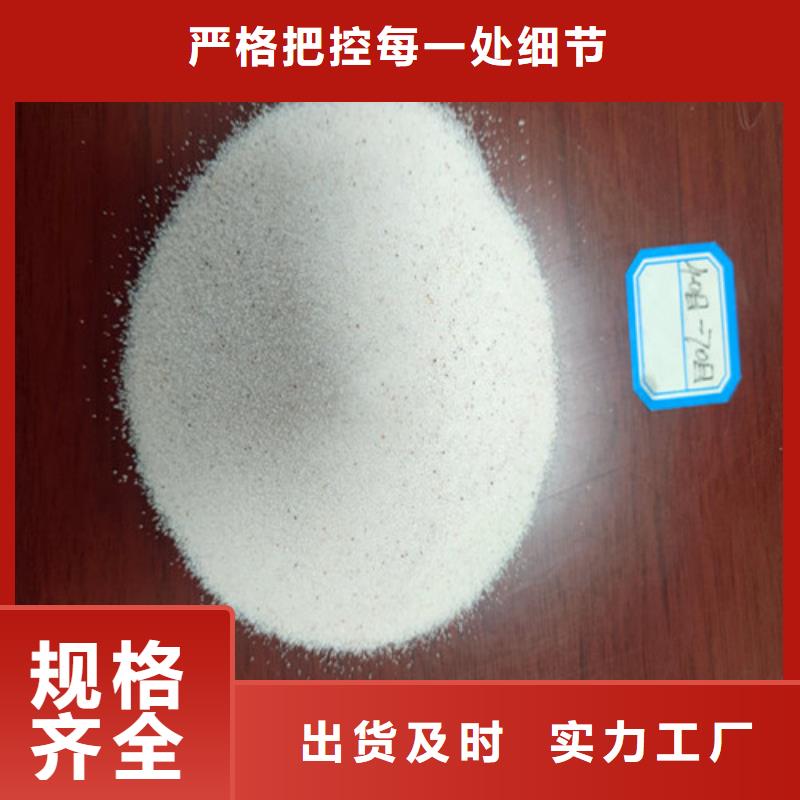 石英砂滤料-【聚丙烯酰胺】价格低