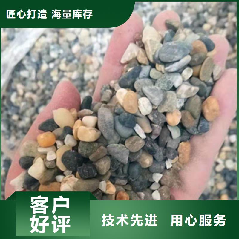 石英砂滤料【【无烟煤滤料】】质量不佳尽管来找我