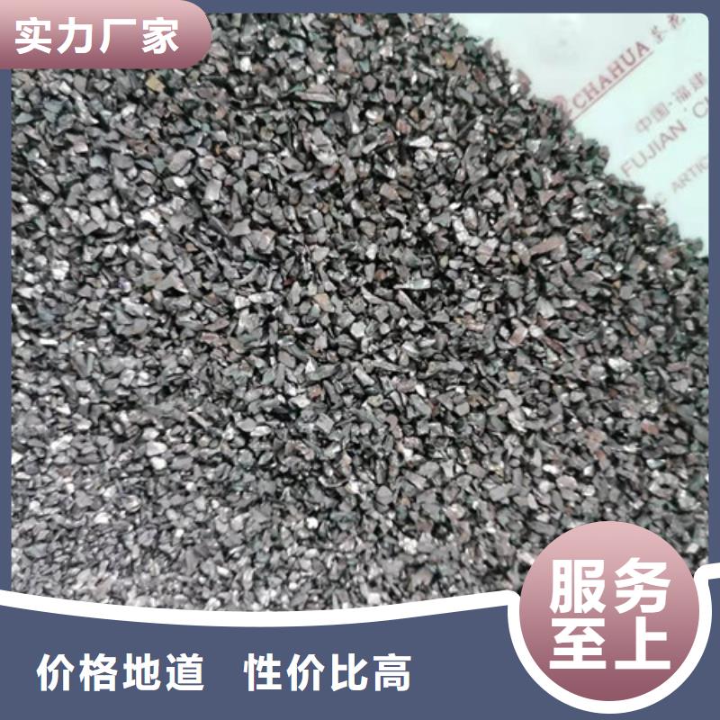 石英砂滤料【【无烟煤滤料】】质量不佳尽管来找我