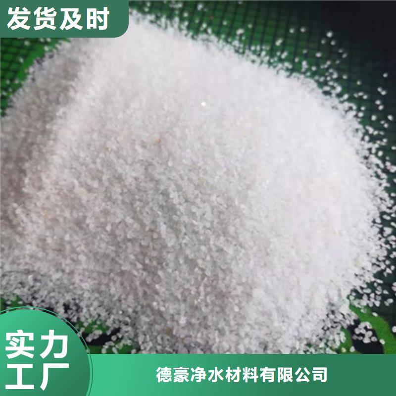 石英砂滤料阴离子聚丙烯酰胺产品细节参数