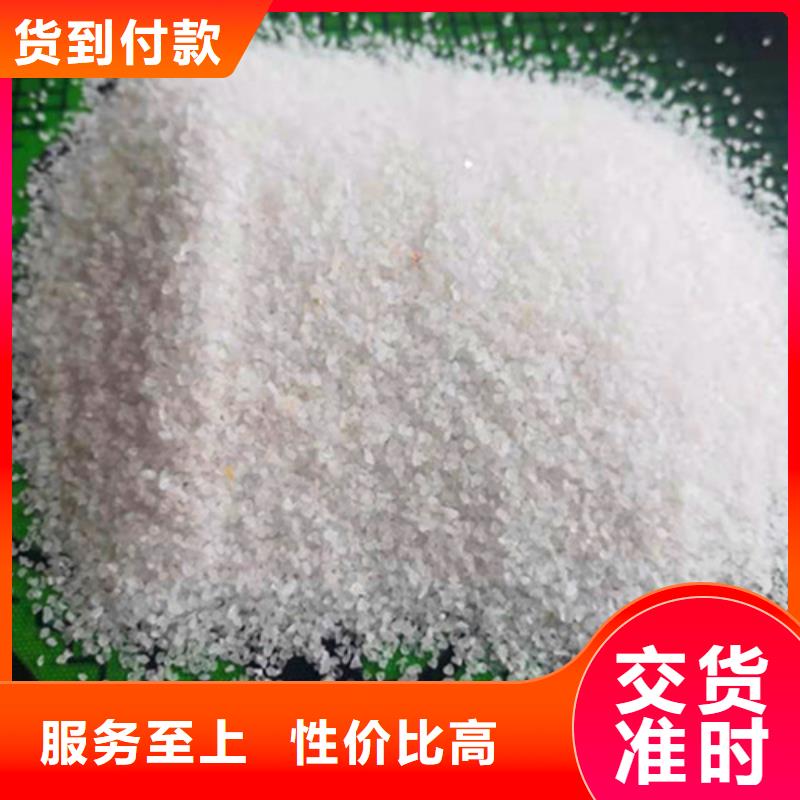石英砂滤料-【聚丙烯酰胺】价格低