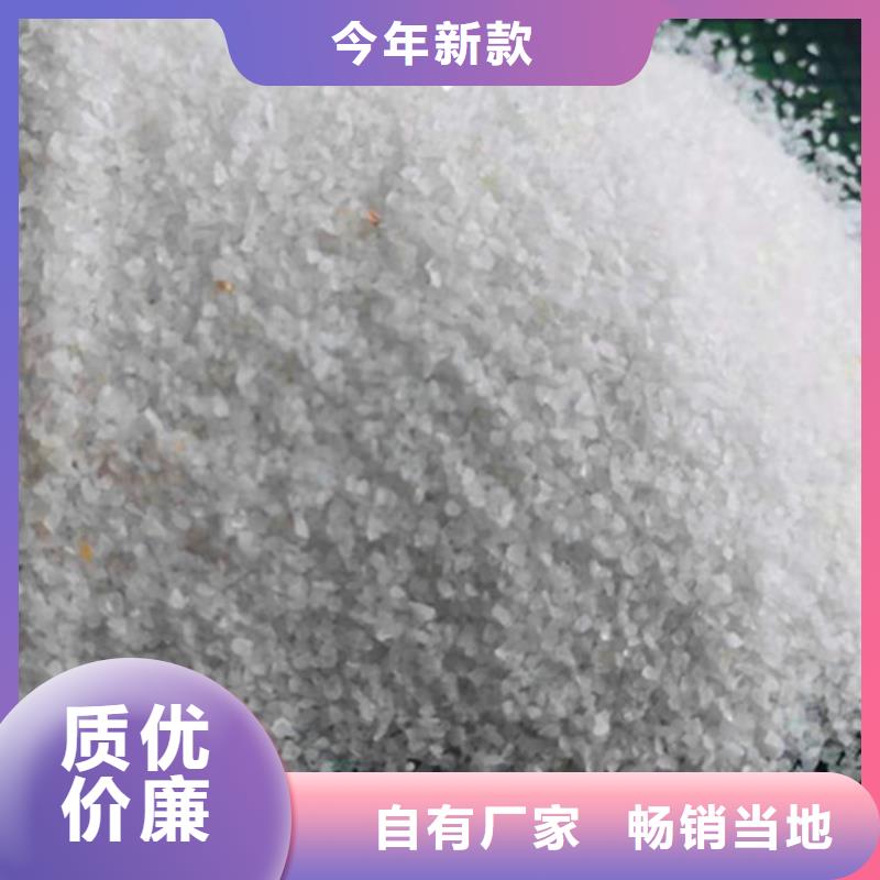 石英砂滤料净水pac精工制作