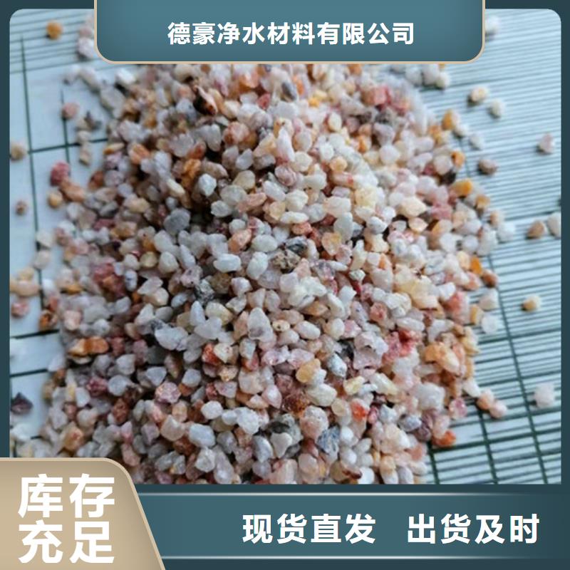 石英砂滤料-聚丙烯酰胺厂家产地源头好货