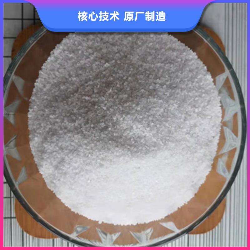 石英砂滤料-聚丙烯酰胺厂家产地源头好货