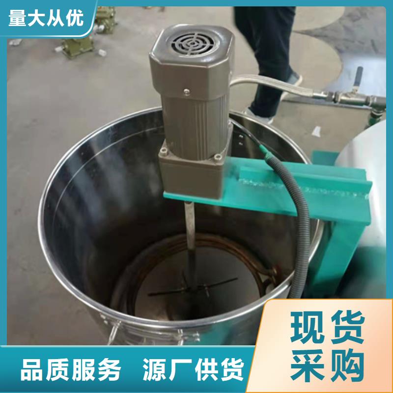 油渣分离机聚丙烯酰胺厂家专心专注专业