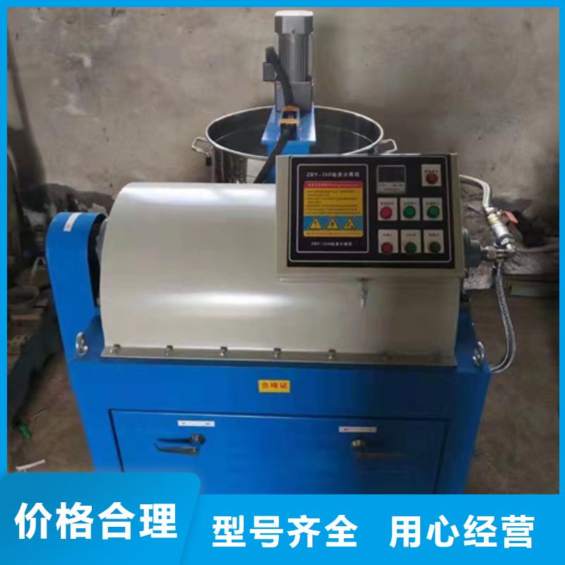 德豪蜂窝斜管填料【 油渣分离机_煤质粉末活性炭RS1正规厂家】szmyb.com