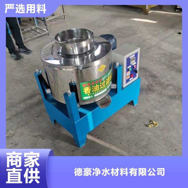 蜂窝斜管填料视频-蜂窝斜管填料-山东省烟台市莱山|莱阳|济南|枣庄|日照|聊城|菏泽|济宁【同城】生产商