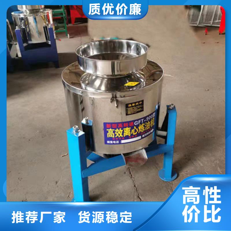 油渣分离机聚丙烯酰胺厂家专心专注专业