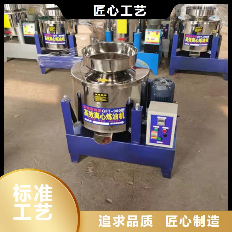 油渣分离机【絮凝剂】厂家自营