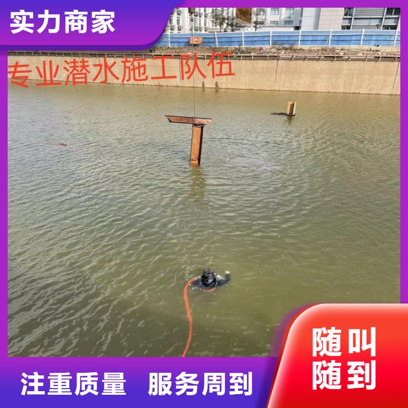 蛙人服务公司_潜水团队齐全