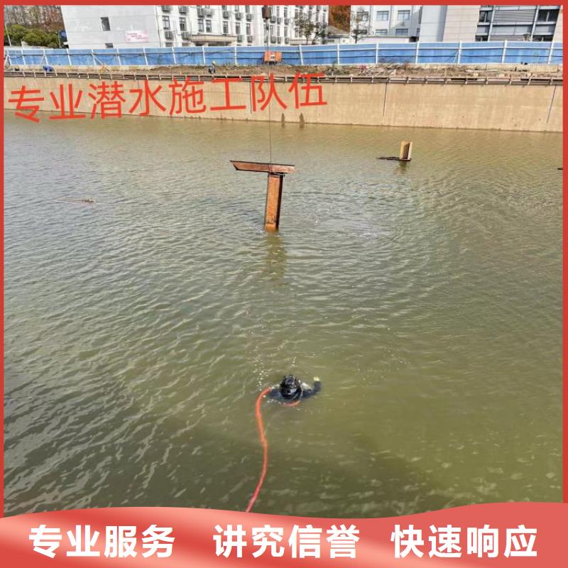 蛙人服务公司水下清淤信誉保证