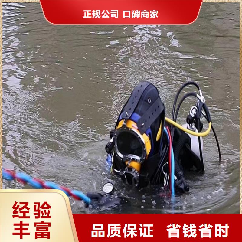 蛙人服务公司水下作业经验丰富