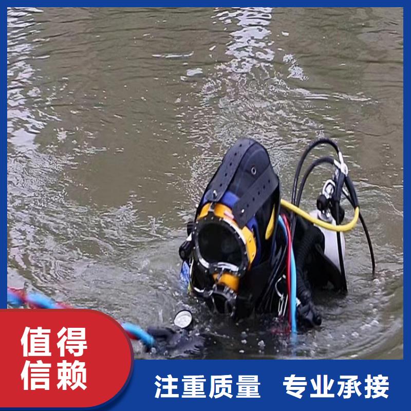 蛙人服务公司-水下安装精英团队