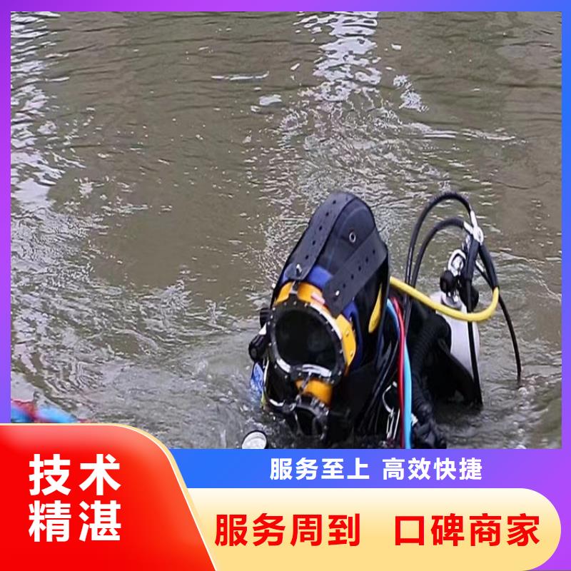 蛙人服务公司-水下检测专业服务