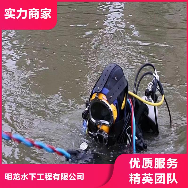 蛙人服务公司【水下切割】诚实守信