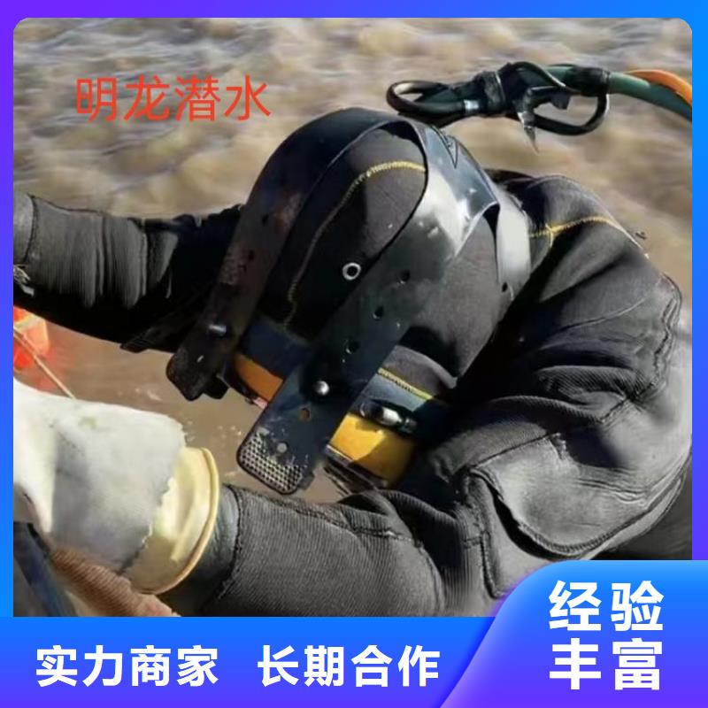 蛙人服务公司潜水员服务公司诚信