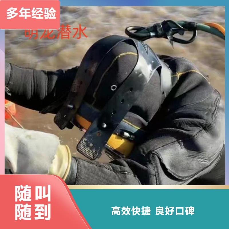 蛙人服务公司_水下打捞售后保障