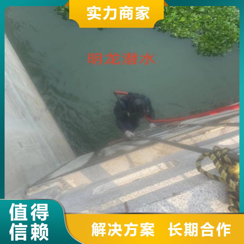 蛙人服务公司水下打捞公司靠谱商家