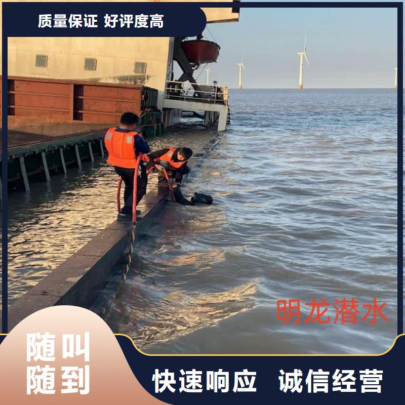 蛙人服务公司_水下打捞售后保障
