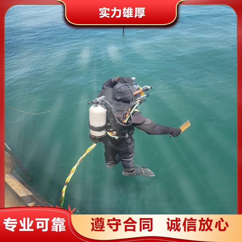 蛙人服务公司_水下切割正规公司