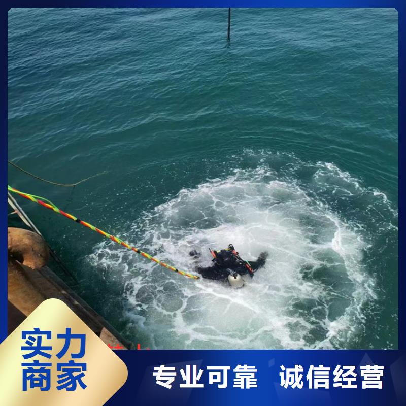 水下作业公司专业潜水施工队伍
