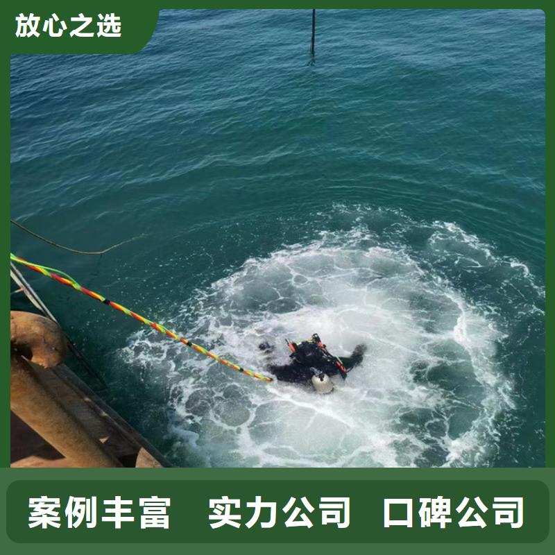 蛙人服务公司-水下拆除匠心品质