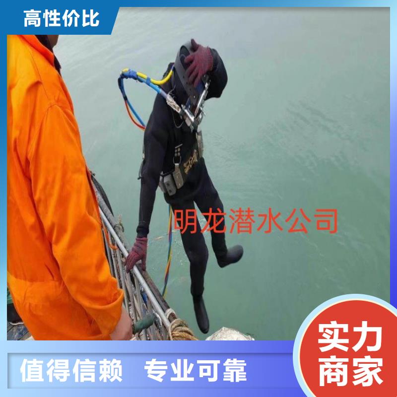 蛙人服务公司打捞手机口碑公司