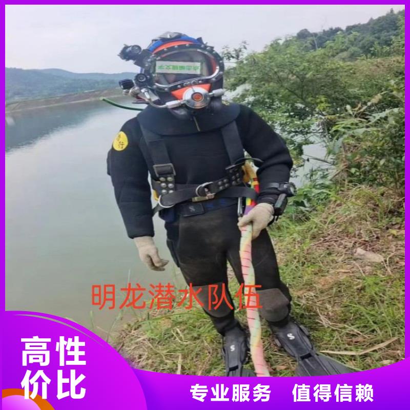 蛙人服务公司水下切割公司价格美丽