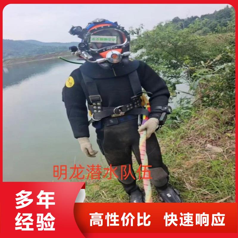 蛙人服务公司_水下堵漏案例丰富