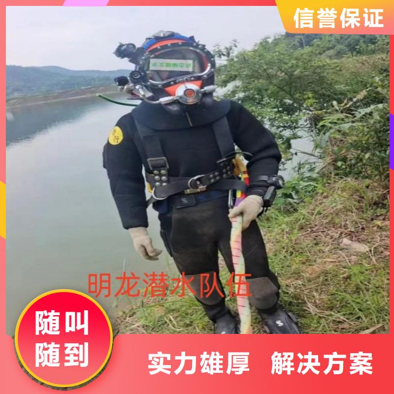 【蛙人服务公司-沉船打捞先进的技术】