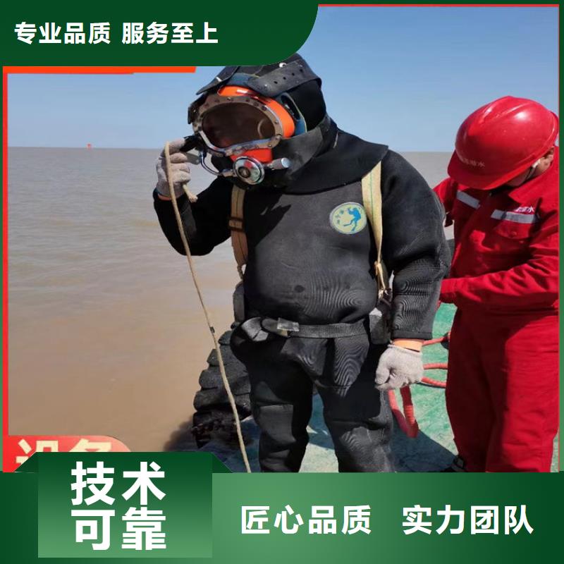 蛙人服务公司沉井施工快速