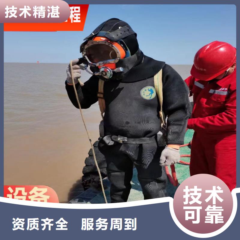 蛙人服务公司水下封堵公司良好口碑