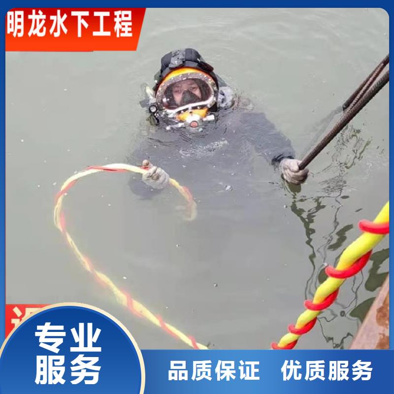 蛙人服务公司 水下封堵靠谱商家