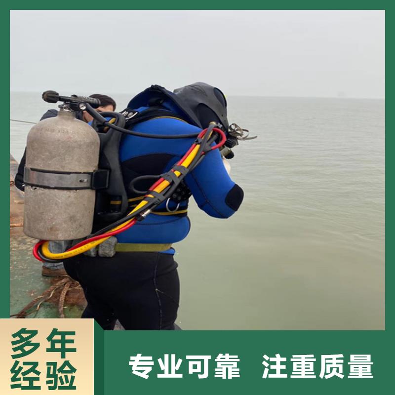 【蛙人服务公司】沉井施工质量保证