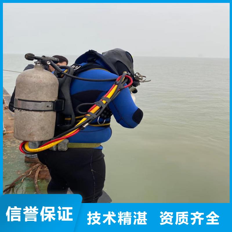 蛙人服务公司-水下堵漏价格美丽