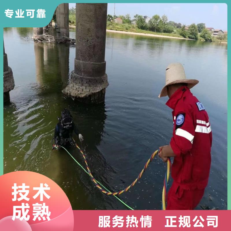 蛙人服务公司水下打孔公司一对一服务