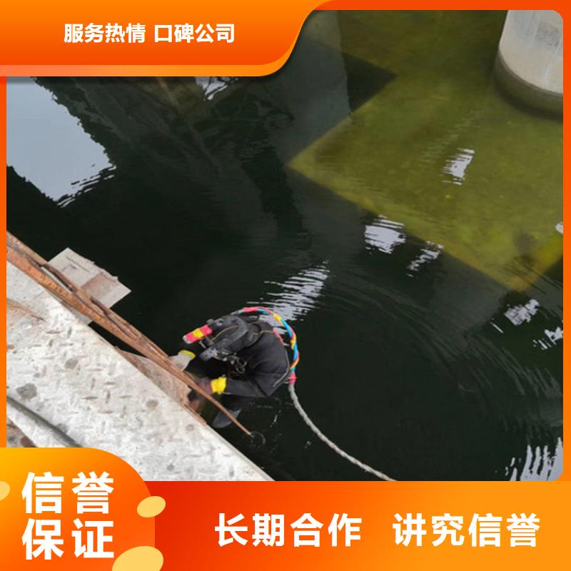 水下作业公司专业潜水施工队伍