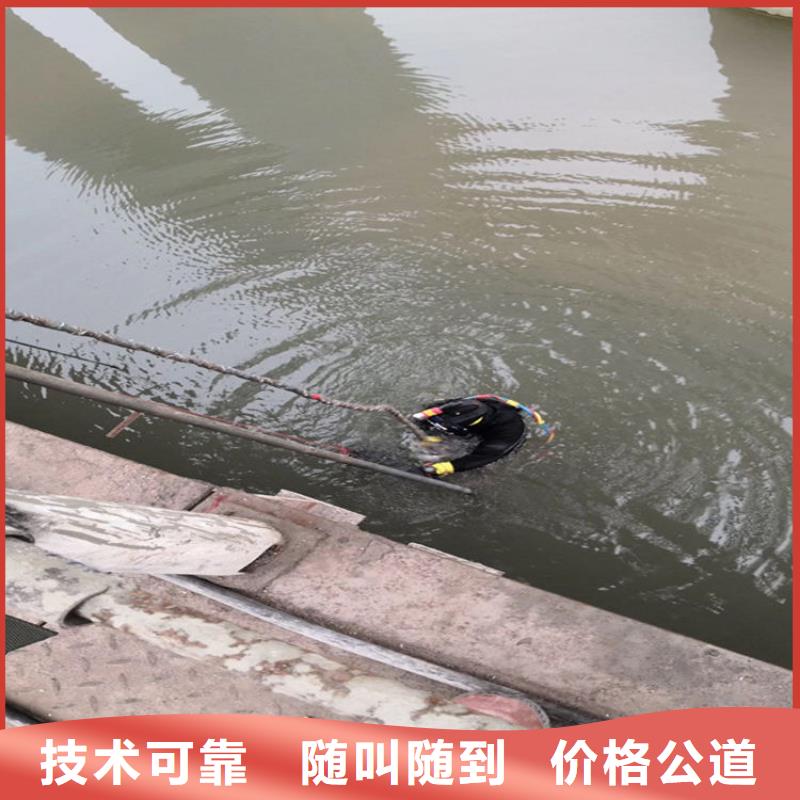 蛙人服务公司潜水员服务公司欢迎合作
