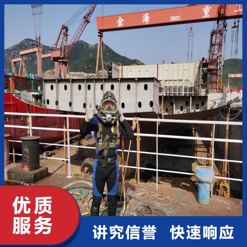 【蛙人服务公司水下堵漏好评度高】