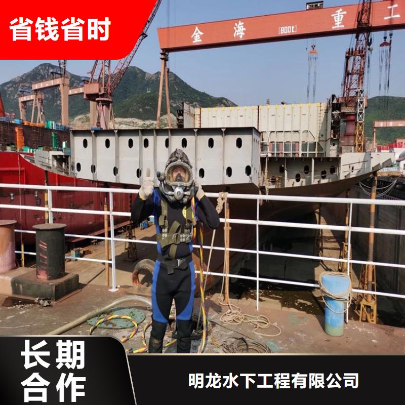 水下堵漏公司 - 诚信可靠单位