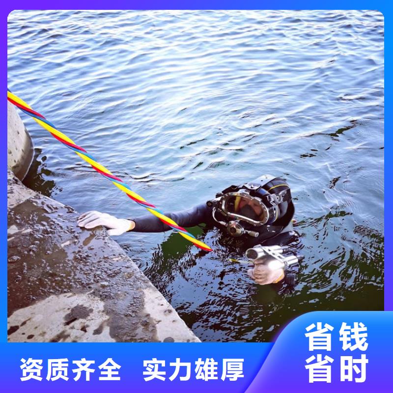 蛙人服务公司【打捞队】正规正规公司