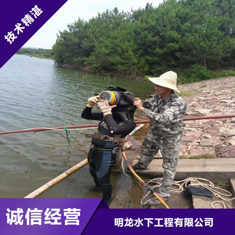 蛙人服务公司水下堵漏诚信