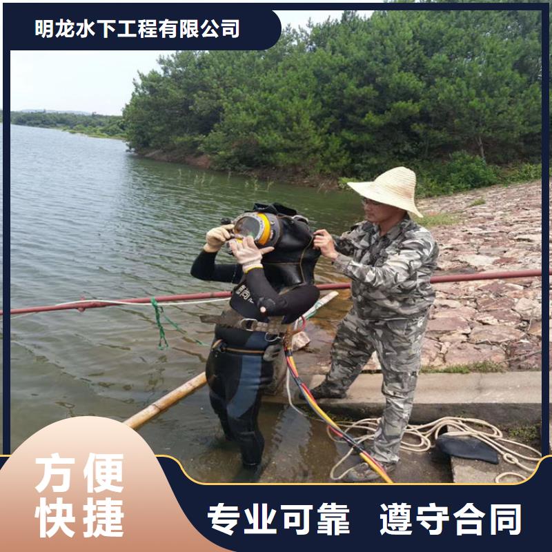 水下打孔安装公司-专业水下施工