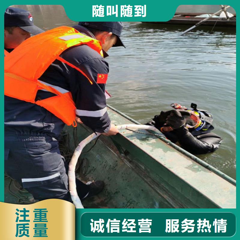 蛙人服务公司,沉井施工诚信