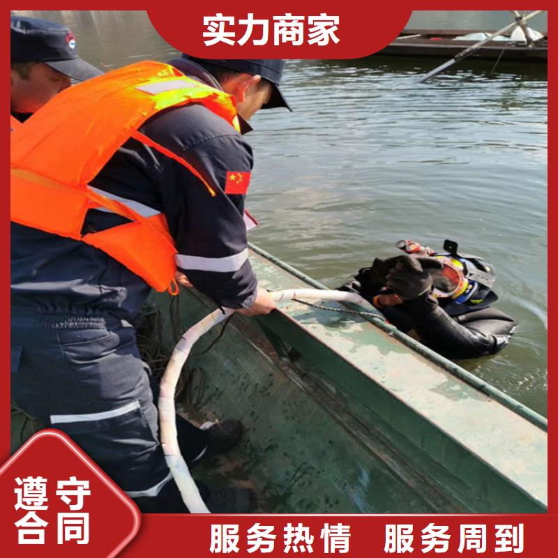 蛙人服务公司水下作业专业公司